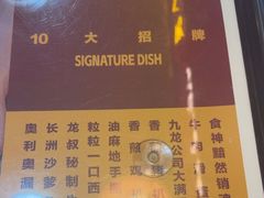 -九龙冰室(新中关购物中心店)