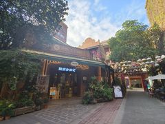 -茂德公鼓城
