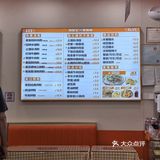 杀猪饭大满足