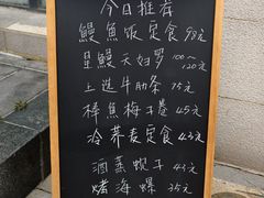 -翔峰炭火鳗鱼(悦泰街里公寓店)