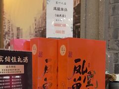 -卫鼎轩·曹公馆(鼓楼店)