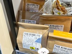 -厦门大西洋天虹百货商场