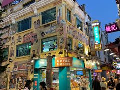 -澳门长洲糯米糍(柯打苏沙街店)