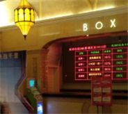 -UME影城(南京1912店)