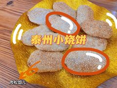 -皮五鱼汤面(老街店)