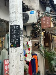 -苏州窝边小草摄影·汉服妆造跟拍(拙政园店)