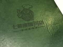 -七哥港式茶餐厅(亮马桥总店)