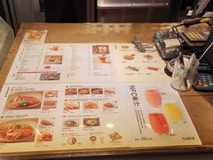 -无印良品餐堂 MUJI Diner(成都太古里店)
