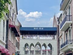 -美的鹭湖森林度假区