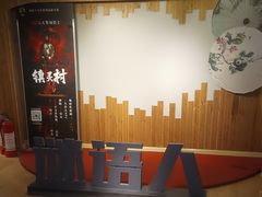 -谜语人真人演绎沉浸式密室实景游戏剧场
