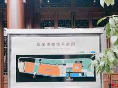 -嘉定博物馆