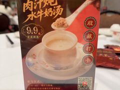 -稻香酒家·35年老字号(侨光店)
