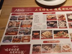 -水煮三国·川鲁江湖菜(香山店)