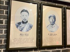 -老厨家(友谊路总店)