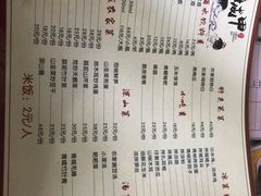 -青城甲(青城山店)