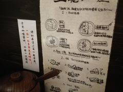 -金龙咖喱