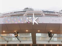 -纯K(西湖店)