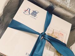 -八喜冰淇淋蛋糕(上海路万达店)