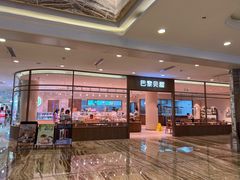 -巴黎贝甜·生日蛋糕(环球中心店)