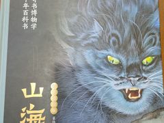 -长春市图书馆(同志街店)