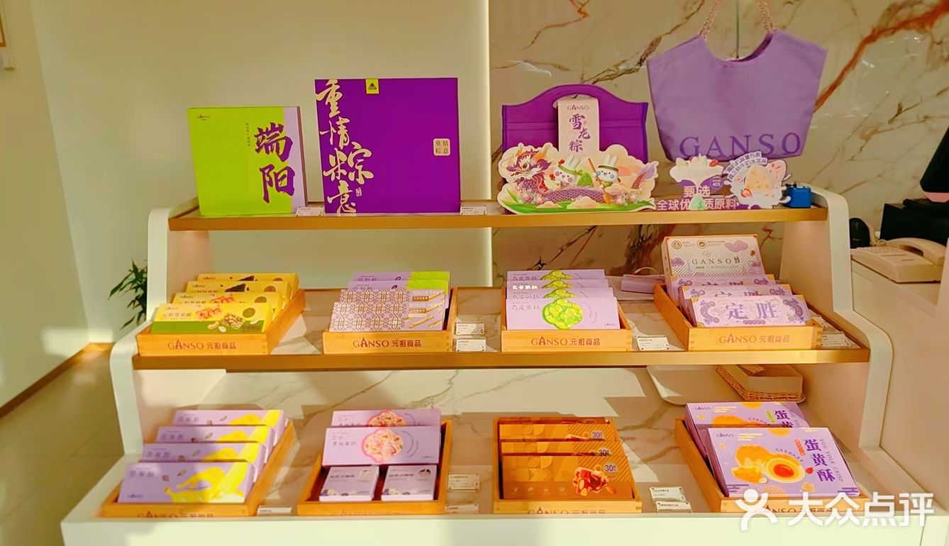 心情不好，来块糕点治愈