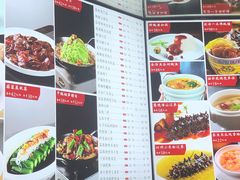 -普天和酒楼·新津菜·烤鸭(天津之眼店)