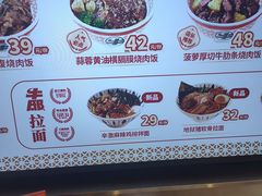 -牛邸·烧肉饭(来福士店)