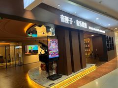 -北京华联购物中心(天通苑店)