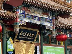 -眉州东坡(团结湖店)