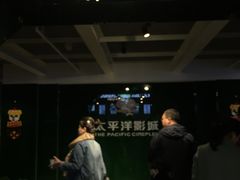 -太平洋影院(西村店)