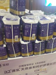 -孩子王(云龙万达店)