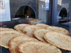 -阿布拉的馕(西北路店)