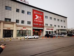 -张士灯具城(家居优选店)
