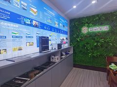 -天猫养车贴膜轻改·蓝电(优匹康桥东路店)