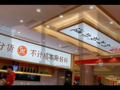 -米村拌饭(银泰中心店)