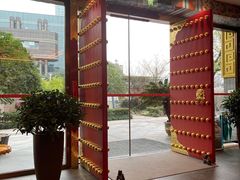 -宁波状元楼酒店(和义路店)