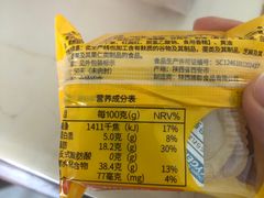 -御品轩(汉神购物广场店)