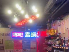 -唱吧麦颂KTV(西单华威潮铺街店)