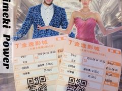 -金逸影城(大悦城IMAX激光店)