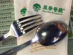 -翠华餐厅(旺角文华商场店)