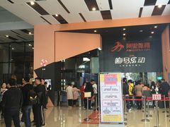 -南丰汇(新港东路店)