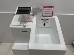 -优衣库(天津中北永旺店)