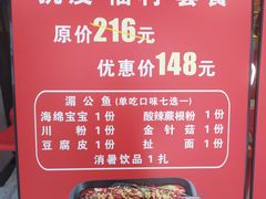 -鱼谦脆皮烤鱼(华阳城店)