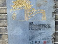 -鼓楼(西湖风景名胜区)