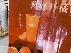 -卡旺卡(黄山黎阳in巷店)