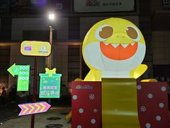 -天河领展广场
