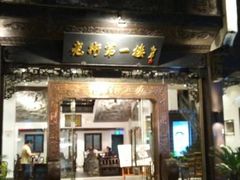 -屯溪老街