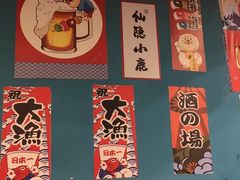 -仙隐小鹿中華の日料(正弘城店)