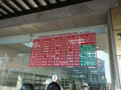 -陆稿荐观前街店