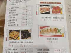 菜单-东江海鲜酒家(艺都分店)